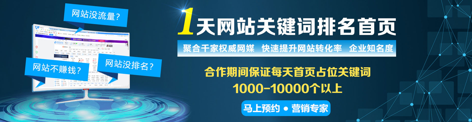泸县百度sem